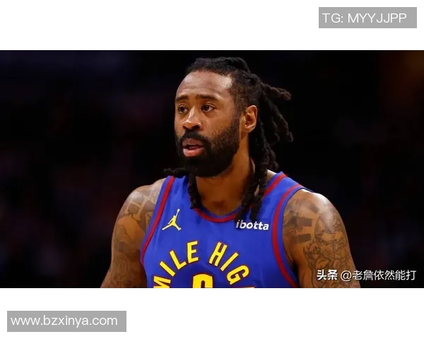 美网友吐槽小乔丹加盟鹈鹕：他还能在联盟混多久？鹈鹕内线又多了谁